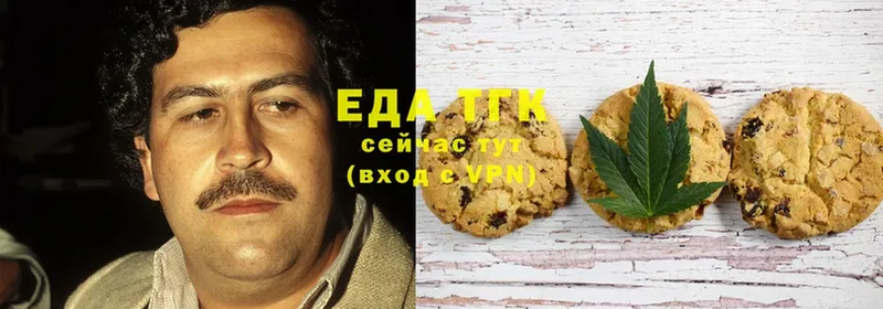 Canna-Cookies конопля  Сафоново 