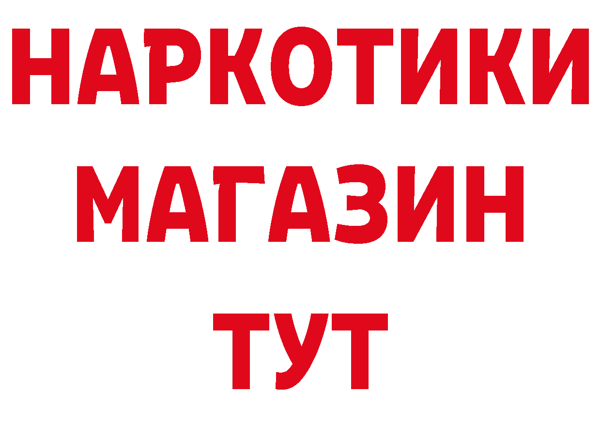 Альфа ПВП VHQ маркетплейс даркнет hydra Сафоново