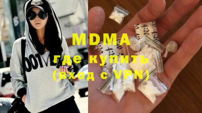 MDMA VHQ  нарко площадка какой сайт  Сафоново 